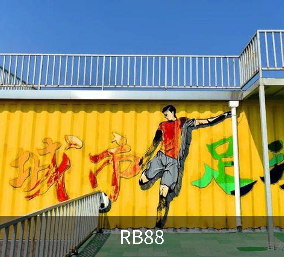 RB88介绍